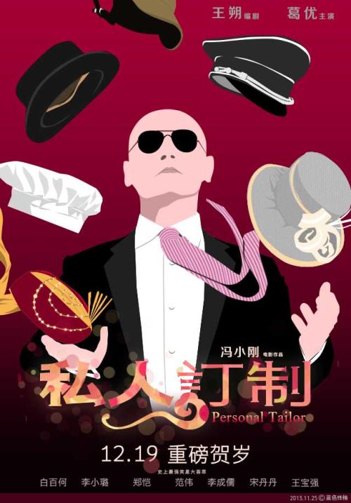 罗彻斯特大学学士毕业证